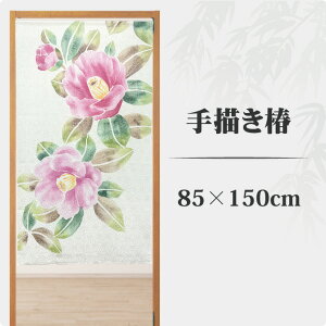 ̂ `  85×150cm g ԕ ΂  N₩ Ԏd؂ ډB CeA  a rO Lb` q hA ς p[e[V 85cm×150cm ag m 