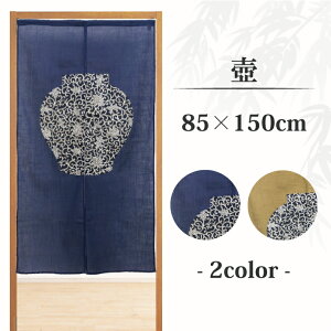 �̂�� �a�� �� 85×150cm �g�� �ډB�� �Ԏd�؂� ���� �a�� �� �a�� �a�� �Õ� �a���_�� ������� �a�� �� ���炵 ��85cm ��150cm ���{���y���[���ցz