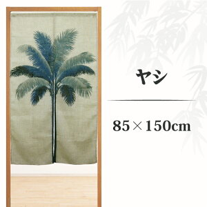 ̂ V 85×150cm  V  a m  JtF Ԏd؂ ډB m a y[֑z