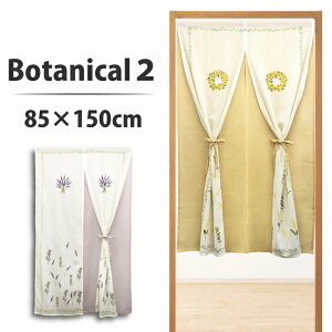 ̂ 2d {^jJ 85×150cm g 2d̂ ԕ k i`  Ԏd؂ ډB CeA  am rO Lb` q hA ς p[e[V 85cm×150cm