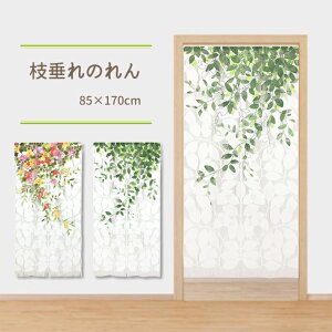 ̂ }ꃌ[X 85×170cm g O [X̂ t[ [t ԕ t m   Ԏd؂ ډB CeA  m rO Lb`  q hA 