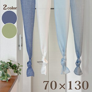 ̂ 4A Of[V 70×130cm g JtFJ[e 4A n Vv ₩ N₩ l AW  Ԏd؂ ډB CeA  rO Lb` q hA 