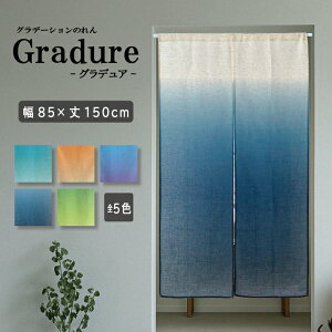 ̂ Of[V̂ 85×150cm g Of[V 5J[ Vv amܒ  Ԏd؂ ډB CeA  m a rO Lb` 䏊  Ki q hA