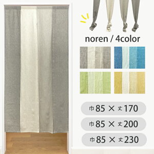 ̂ 4A i` [ 85×170cm 200cm 230cm g 4A O n Vv i` k  Ԏd؂ ډB CeA  am rO Lb` q hA 