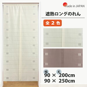 ̂ ԕh~ EFX^ 90×200cm 90×250cm Ô g O n Vv  ܕ Ԏd؂ ډB CeA  rO Lb` 䏊  Ki hA ς
