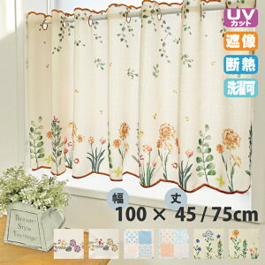 JtFJ[e fUC J[e 100cm 45cm 75cm  [XJ[e c fM ۉ Ց UVJbg Ăh~ [X J[e Vv  킢 {^jJ ډB 