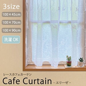 JtFJ[e G[[ J[e VH 100 45 70 90 cm Iׂ3TCY [XJ[e Vv  킢 J[e ډB d؂   gC Lb` _CjO 