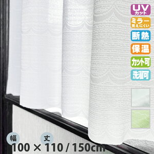 JtFJ[e Kbg J[e 100cm 110cm 150cm  [XJ[e c fM ۉ Ց UVJbg t[Jbg [X J[e Vv  킢 ډB  r