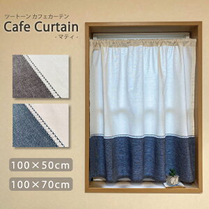 JtFJ[e }eB J[e 100 50 70 cm 2TCY Vv i`  c[g x[W u[ J[e ډB d؂   gC Lb` _CjO 䏊 