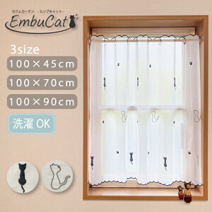 JtFJ[e GuLbg fUC J[e 100cm 45cm 70cm 90cm  [XJ[e ˂ lR L lR  킢 ډB  rO Lb` gC I 