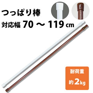 ˂_ M 70`119cm ς_ eV|[ Lk_ ˂sv   gC [I Ԏd؂ ډB  ς  ߊȒP a17mm ˂ _ |[ Vv y