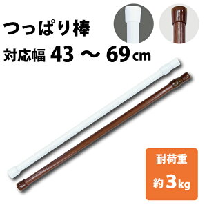 ˂_ S 43`69cm ς_ eV|[ Lk_ ˂sv   gC [I Ԏd؂ ډB  ς  ߊȒP a17mm ˂ _ |[ Vv y 