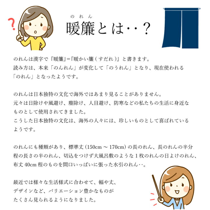 楽天市場 のれん 三つ割り 椿 おしゃれ ロング 和柄 和風 和室 花 花柄 秋 冬 季節 目隠し 飲食店 迎春 縁起 間仕切り 暖簾 赤 ピンク メール便送料無料 W Style Interior