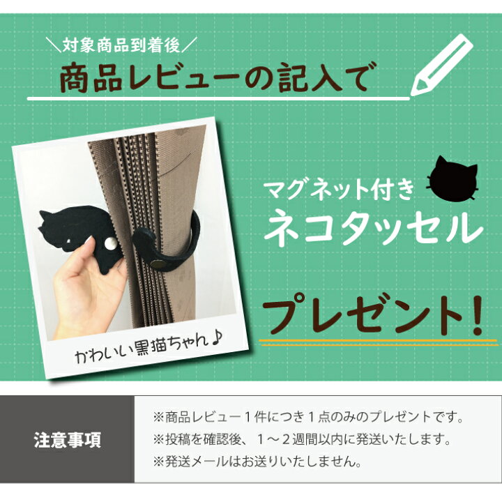 楽天市場】アコーディオンカーテン オーナメント柄 200cm 100×200cm 間仕切りカーテン つっぱり 目隠し 間仕切り カーテン オーナメント おしゃれ ぱたぱた のれん 遮熱 断熱 日本製 秋 冬 ベージュ ブラウン 【当店発送】 : W-style interior 楽天市場】アコーディオンカーテン オーナメント柄 200cm 100×200cm 間仕切りカーテン つっぱり 目隠し 間仕切り カーテン オーナメント おしゃれ ぱたぱた のれん 遮熱 断熱 日本製 秋 冬 ベージュ ブラウン 【当店発送】 : W-style interior