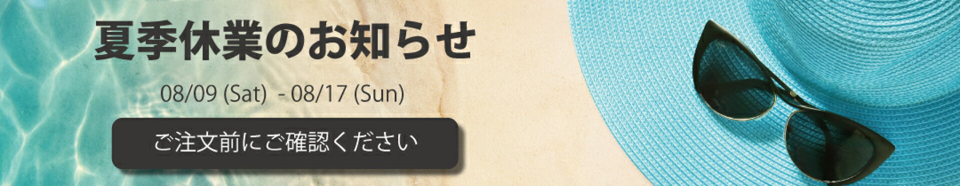 休業案内1