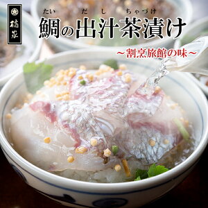 2025hV̓⒃Ђ(o`Ђ)Zbg5lOVܗِEl肵o`ŐHׂ邨Ђ aj̑(Mtg)A Ô񂹁@Εij