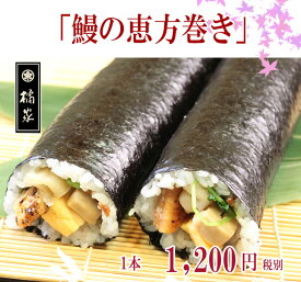 【恵方巻2023】高級食材を使った恵方巻・高級巻き寿司のオススメは？
