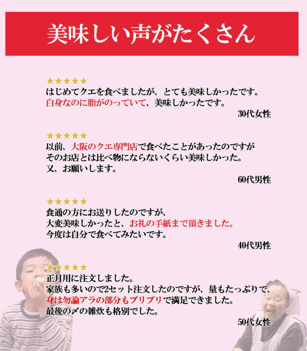 楽天市場 最高級天然くえ鍋 クエ鍋セット 冷蔵便 幻と言われる くえ を使った水炊きセット グルメ好きな方へのギフト 贈答 や贈りもの 誕生日プレゼントに 鯖寿司お取り寄せ 橘家