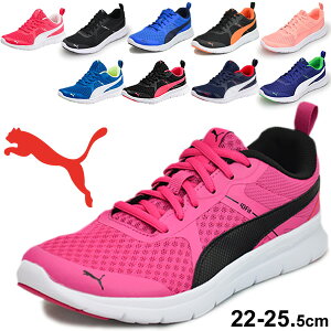 プーマ スニーカー キッズの人気商品 通販 価格比較 価格 Com