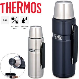 サーモス ステンレスボトル 1 2l Rob 001 水筒 ボトル ジャグ 価格比較 価格 Com サーモス ステンレスボトル 1 2l Rob 001 水筒 ボトル ジャグ 価格比較 価格 Com