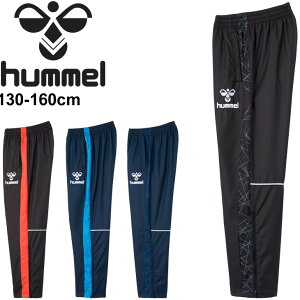 キッズボトムス キッズ ウインドブレーカーの人気商品 通販 価格比較 価格 Com