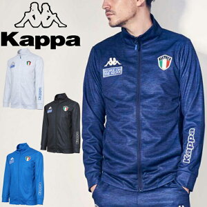 Kappa ジャージ 青の人気商品 通販 価格比較 価格 Com Kappa ジャージ 青の人気商品 通販 価格比較 価格 Com
