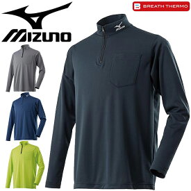 送料無料 ワーキングウェア 長袖 作業服 保温 ミズノ mizuno ブレスサーモ ハイネックハーフジップシャツ 胸ポケット付/メンズ レディース ワーク WORK トップス/F2JA8581【取寄】【返品不可】