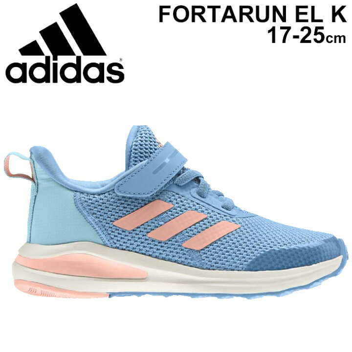 楽天市場 キッズ シューズ スニーカー ジュニア 17 25cm 子供靴 アディダス Adidas フォルタラン Fortarun El K 運動靴 男の子 女の子 Lal36 ブルー 青 デイリー ベルクロ ゴム紐 くつ Fy1342 0qpd World Wide Market