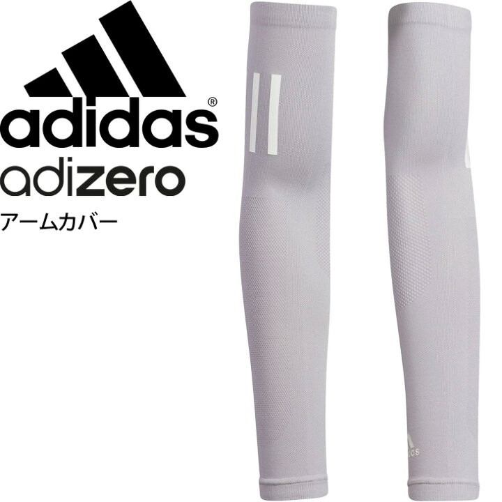 楽天市場 ランニング アームカバー メッシュ メンズ レディース アディダス Adidas Adizero アディゼロ アームスリーブ スポーツ ジョギング マラソン アクセサリー 男女兼用 Fyp16 Fs9104 World Wide Market