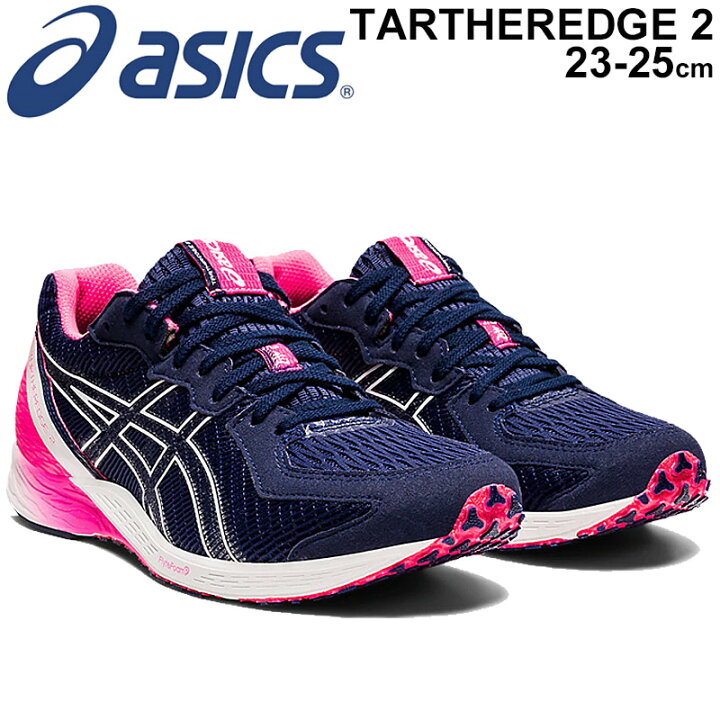 楽天市場 ランニングシューズ レディース スタンダードラスト アシックス Asics ターサーエッジ2 Tartheredge 2 マラソン サブ3 レーシングシューズ 上級者 陸上 女性 陸上 競技 部活 スポーツシューズ 1012a733 World Wide Market