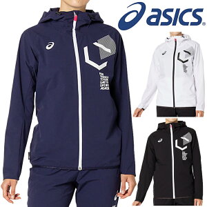 アシックス ジャージ ジャケット フィットネス トレーニングウェアの人気商品 通販 価格比較 価格 Com