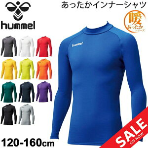 ジュニア サッカー インナー キッズパジャマの人気商品 通販 価格比較 価格 Com