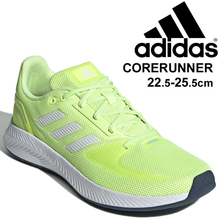 楽天市場 ランニングシューズ レディース アディダス Adidas Corerunner W ジョギング トレーニング Leb66 女性 スポーツ シューズ カジュアル スニーカー 運動 靴 くつ Fy8736 World Wide Market