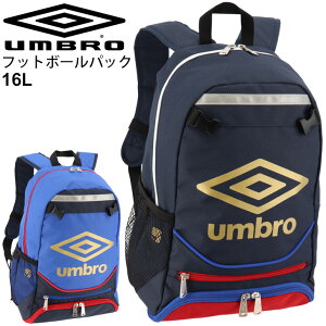 サッカー バッグ ジュニアの通販 価格比較 価格 Com