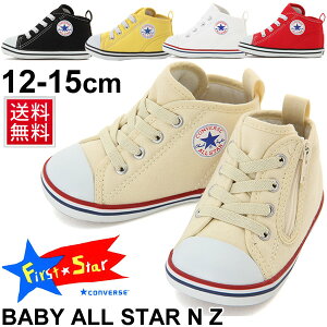xr[Xj[J[ LbYV[Y qC j̎q ̎q /Ro[X converse BABY ALL STAR N Z  V[Y Vv  ʉ ct ۈ牀 ^C/N-Z