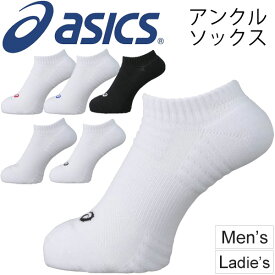 楽天市場 靴下 白 ワンポイント スポーツ アウトドア の通販 楽天市場 靴下 白 ワンポイント スポーツ アウトドア の通販