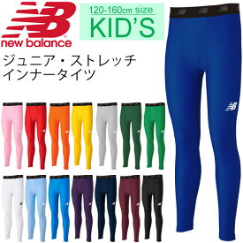 楽天市場 タイツ キッズ 陸上 トラック競技 スポーツ アウトドア の通販 楽天市場 タイツ キッズ 陸上 トラック競技 スポーツ アウトドア の通販