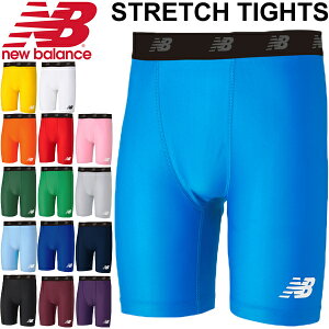ランニング インナー パンツの人気商品 通販 価格比較 価格 Com ランニング インナー パンツの人気商品 通販 価格比較 価格 Com