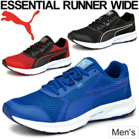 50 プーマ シューズ メンズ ファッションのすべて