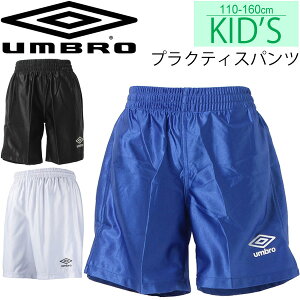 子ども サッカー 服の通販 価格比較 価格 Com