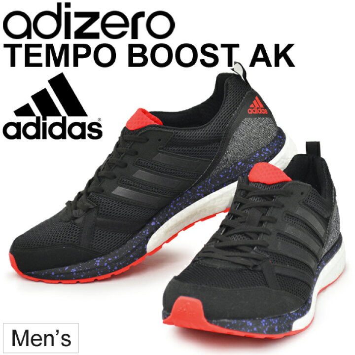 楽天市場 ランニングシューズ メンズ アディダス Adidas Adizero Tempo Boost Aktiv サブ５ マラソン 男性 2e ジョギング トレーニング ジム Cp9367 ブースト ローカット スポーツシューズ Adizerotempo World Wide Market