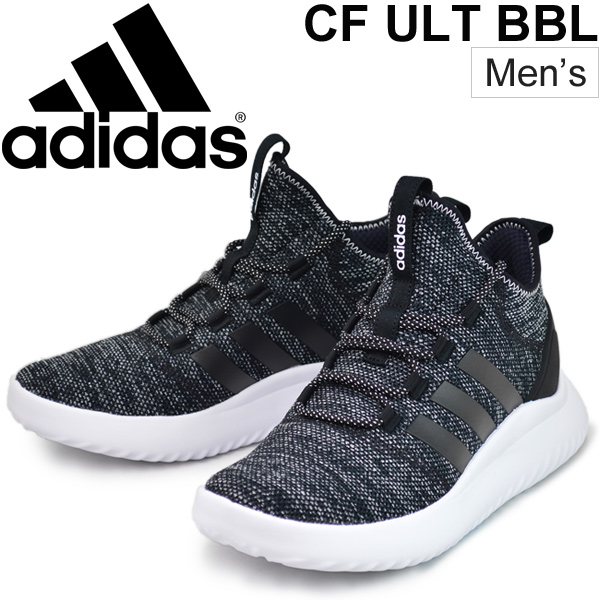 adidas sneakers for men cheap online