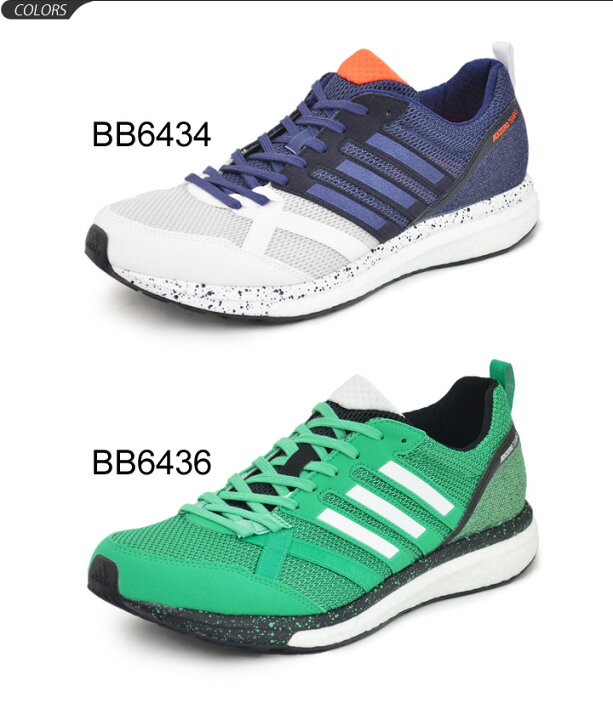 楽天市場】ランニングシューズ メンズ/アディダス adidas adiZERO tempo BOOST 3/サブ5 マラソン ジョギング BB6434/BB6436/男性 ローカット 2E ブースト 靴 スポーツシューズ/TempoBoost : WORLD WIDE MARKET