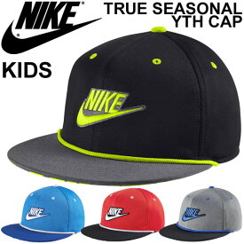 味方 消す シルエット Nike キャップ キッズ Bekindbelize Org 味方 消す シルエット Nike キャップ キッズ Bekindbelize Org