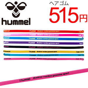 ヘアバンド ゴム スポーツの人気商品 通販 価格比較 価格 Com
