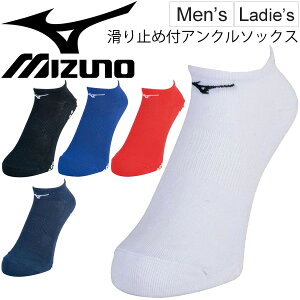 ミズノ Mizuno レディース靴下 通販 人気ランキング 価格 Com ミズノ Mizuno レディース靴下 通販 人気ランキング 価格 Com