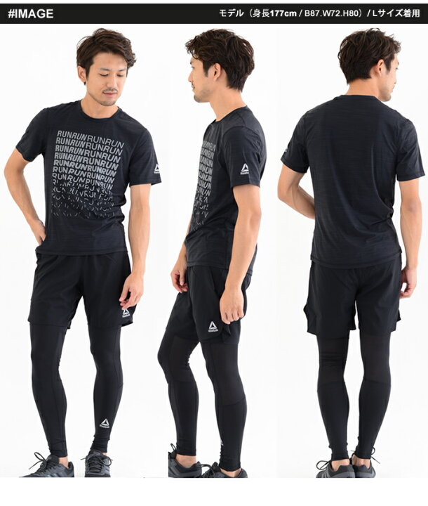 楽天市場 ランニングウェア 3点セット メンズ リーボック Reebok 半袖tシャツ パンツ タイツ Cy4652 Cy46 D 男性用 マラソン ジョギング 自宅トレーニング ジム スポーツウェア Reebok Gset World Wide Market 楽天市場 ランニングウェア 3点セット メンズ リーボック Reebok 半袖tシャツ パンツ タイツ Cy4652 Cy46 D 男性用 マラソン ジョギング 自宅トレーニング ジム スポーツウェア Reebok Gset World Wide Market