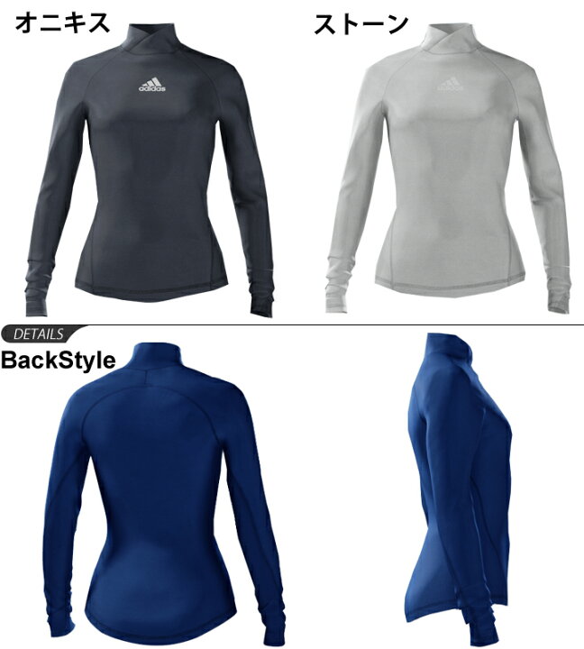 楽天市場 コンプレッション 長袖シャツ レディース アディダス Adidas Alphaskin 当店別注カラー スポーツ トレーニング ウェア 女性 裏起毛 アンダー インナーシャツ アルファスキン Dt66 返品不可 World Wide Market