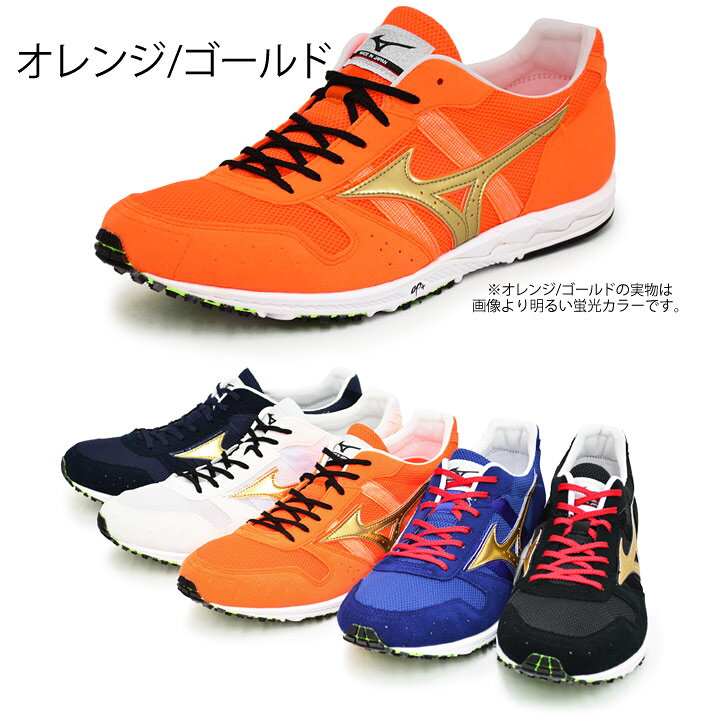 楽天市場】ミズノ Mizuno APワールド オリジナルカラー ランニング 