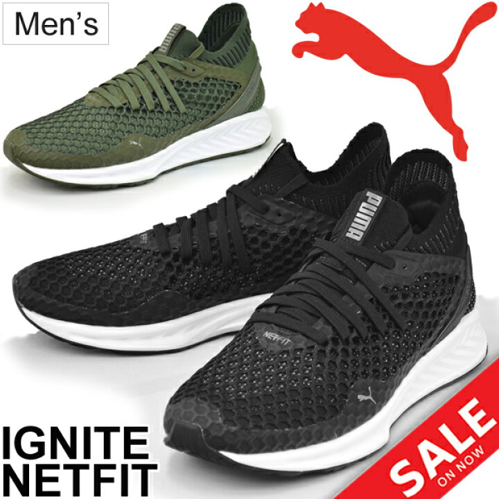 楽天市場 ランニングシューズ メンズ プーマ Puma イグナイト Netfit 男性 マラソン トレーニング ジム カジュアル 靴 男性 スニーカー くつ スポーツシューズ World Wide Market